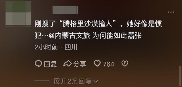 内蒙大娘拦路收费未果，嚣张开车撞人，被曝惯犯，更多受害者发声
