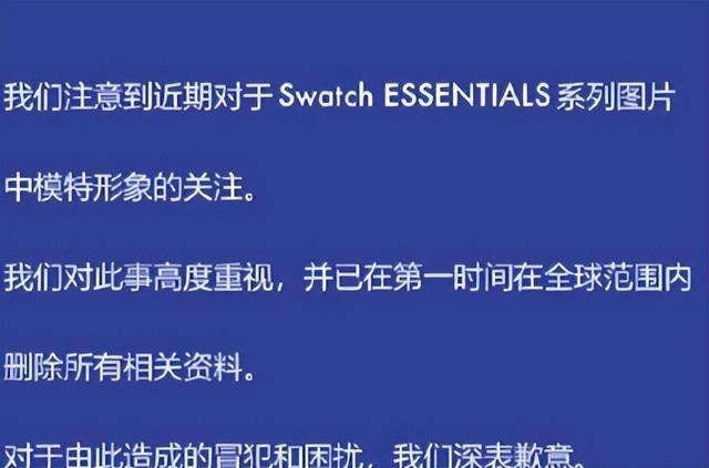 3天曝4个大瓜！李连杰开刀、性侵被公开、故意辱华，个个离谱