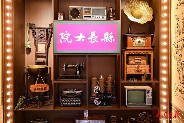 大同这座老院子，为什么被叫作“县长大院”？