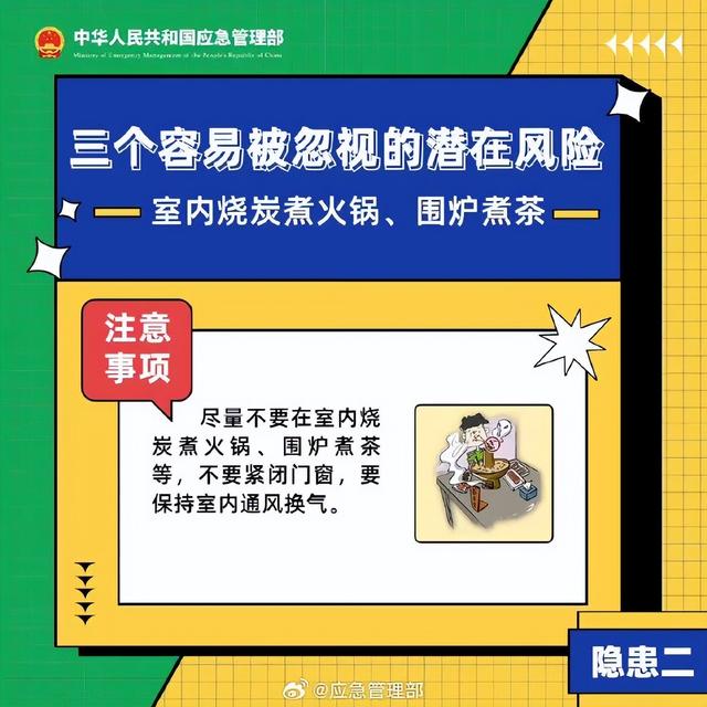 学生没到校没请假，11通电话都被挂掉！辽宁鞍山一老师冲到家里，发现学生和家长一氧化碳中毒，幸亏来的及时