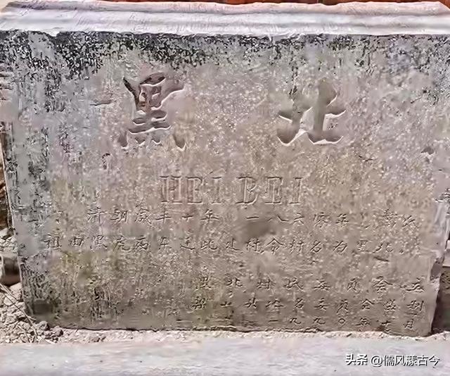 梁山县历史名村——黑北村