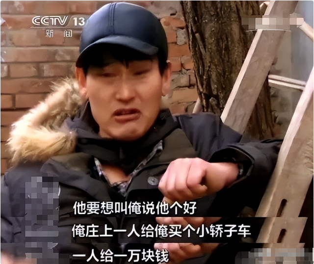 大衣哥案终于判了，下场大快人心，别高兴太早 给大家敲响“警钟”