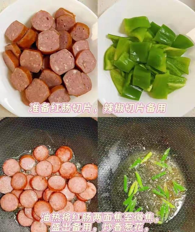 五道幸福的家常菜，鲜美可口，简单易学！！