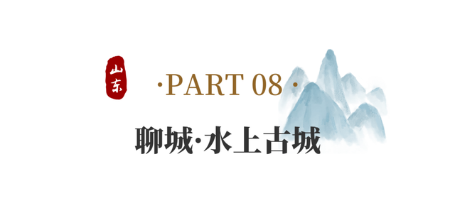 知否知否？应是山东小生！
