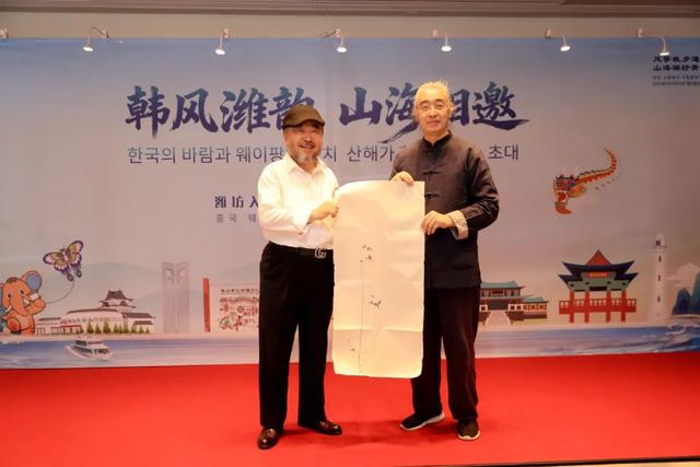 韩风潍韵 山海相邀！潍坊文旅入境游推介会在韩国首尔举办