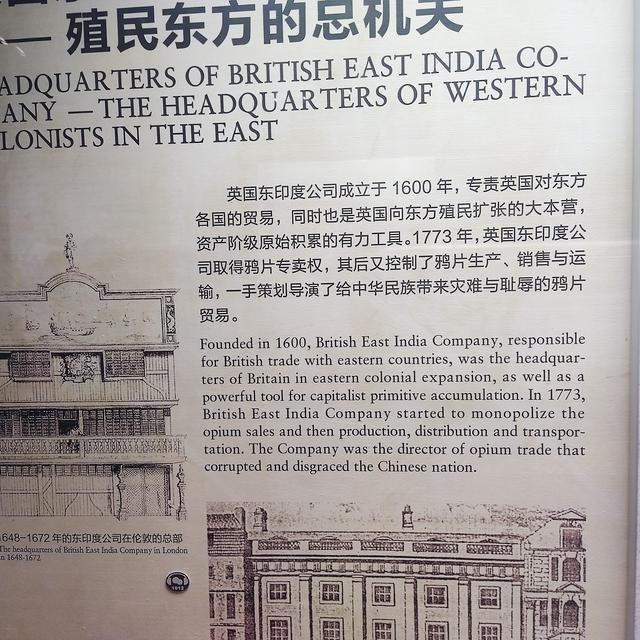 悲怆笼罩的鸦片战争博物馆和虎门海战
