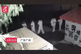 广州50多人凌晨穿白衣列队街头行走？有网友称“吓得不轻”，官方回应图片