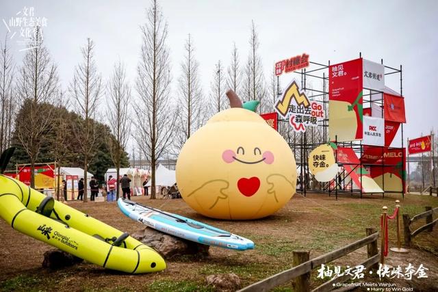 3000余组家庭赴约！文君山野美食文化季燃动暖冬