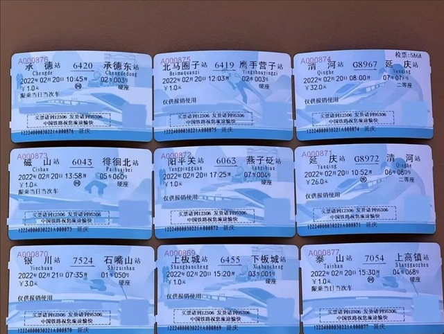 黄金牛市结束了？纸质火车票成为历史？｜头条精选周荐