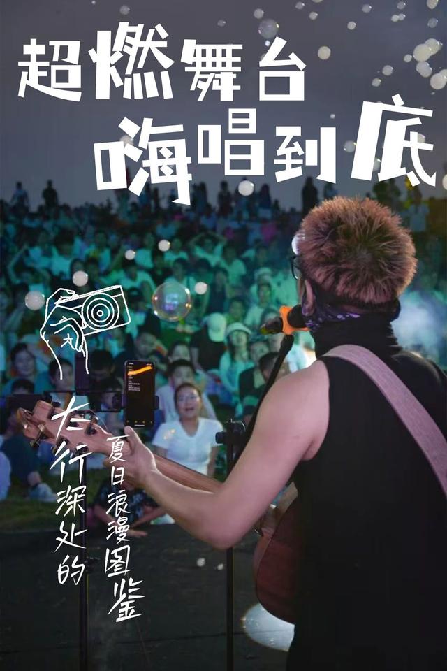 中伏天 藏在太行云端 20℃的空中草原 简直美哭了！