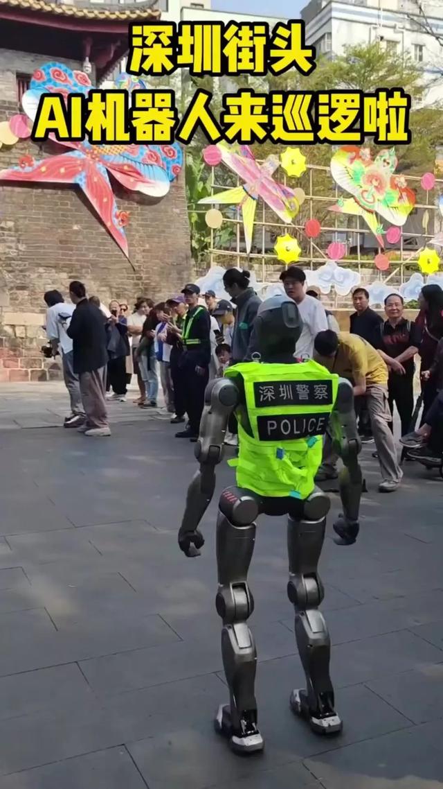 深圳机器人警察火了！陪大爷聊半小时，大爷：比我儿子还听话