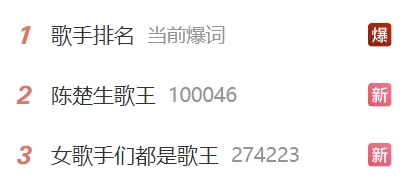 《歌手2025》有哪些惊喜