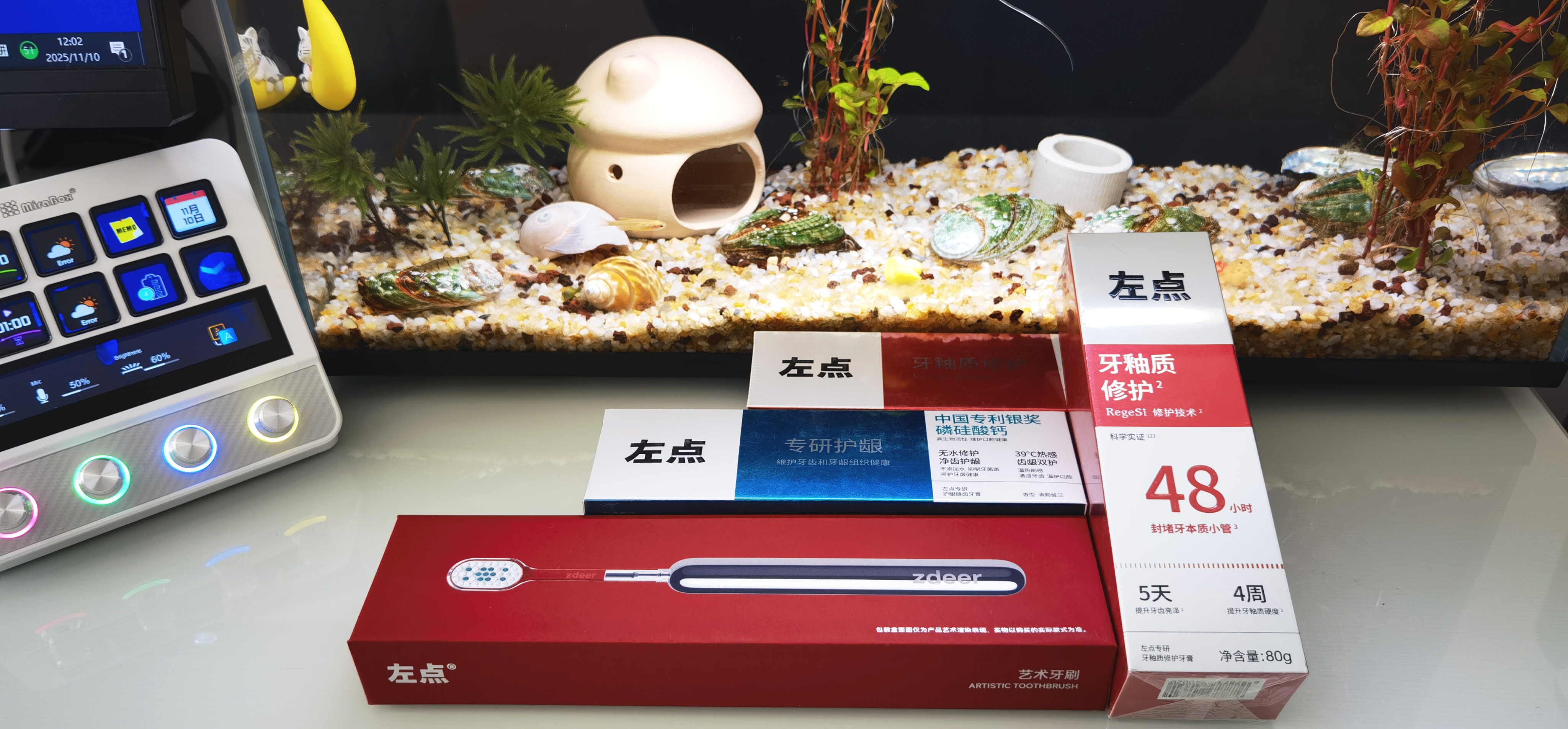 牙釉质修护再生硅牙膏护龈健齿配奢侈风金属柄牙刷,坏牙佬有救了