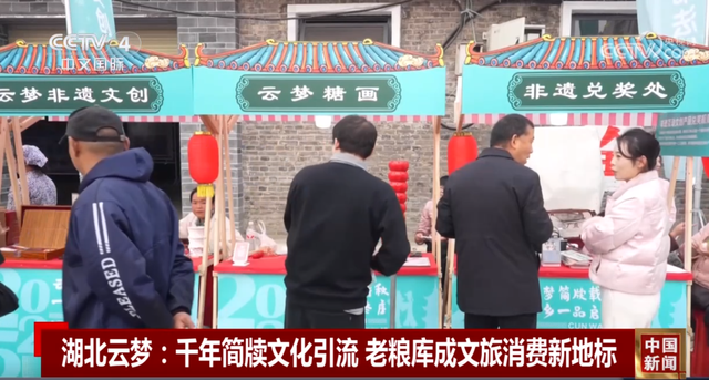 今天，央视推介孝感这里→