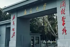 国务院批复东部中心城市!为什么是南京?(二)图片
