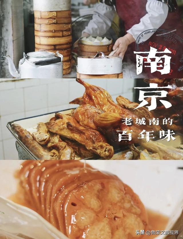 金陵秋韵浓，烟火味悠长——南京秋日逛吃全攻略