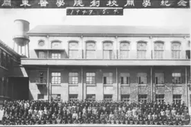 三线记忆：大连医学院南迁之路图片