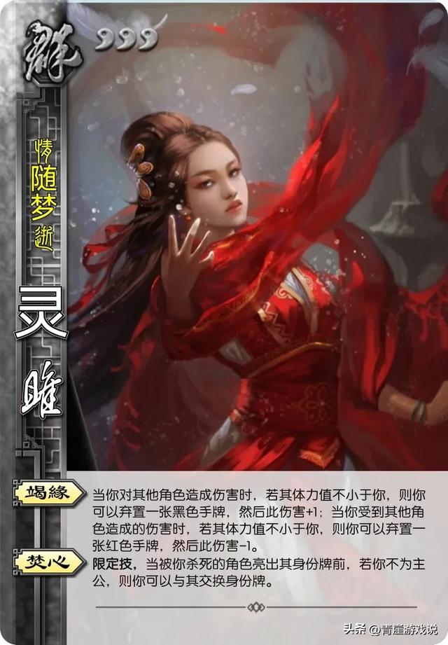三国杀:十大设计失败的武将,他们的问题在哪里?