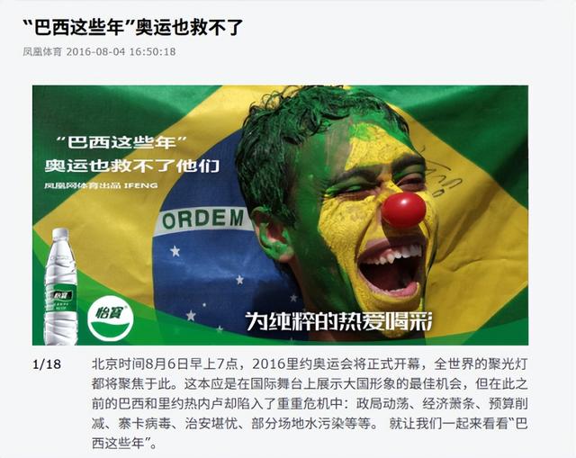 东京奥运亏损高达428亿！里约奥运亏损141亿，北京两次奥运亏了吗