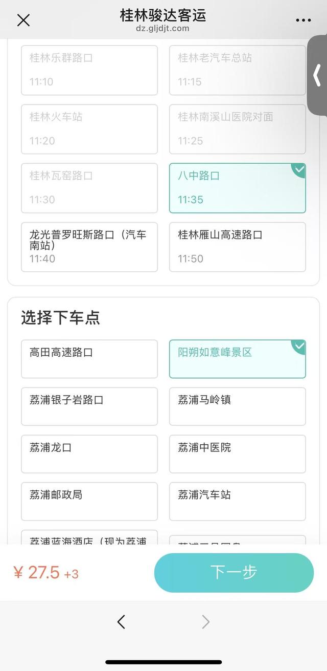 桂林阳朔如意峰交通全攻略，收藏这一篇就够了！