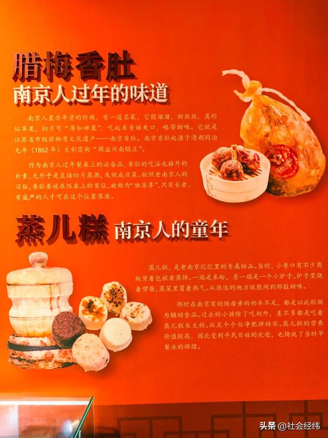 每日一景|南京记忆文化展览馆