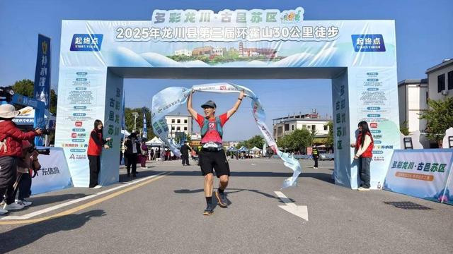 2025年第三届“多彩龙川·古邑苏区”环霍山30公里徒步活动举行