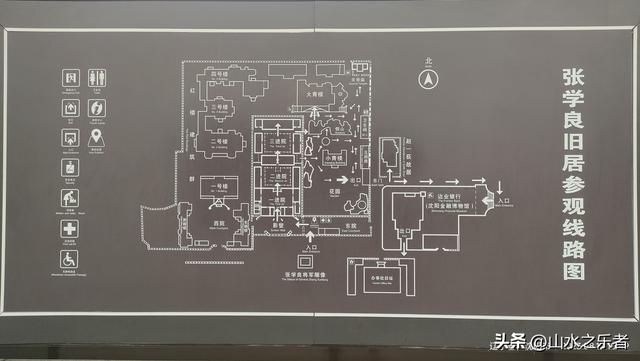环游大东北之掠影大帅府