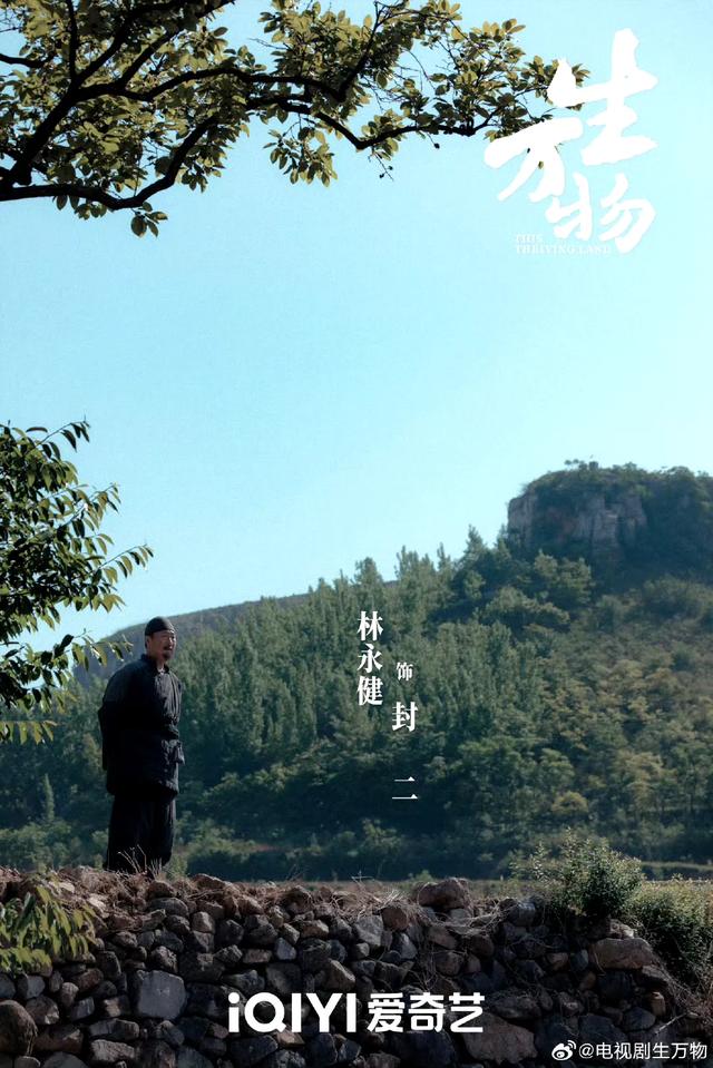 36集年代大剧《<a href="https://www.qqskw.com/vodplay/713825-1-1.html" target="_blank">生万物</a>》央八开播,三个家族,两代人的兴衰史