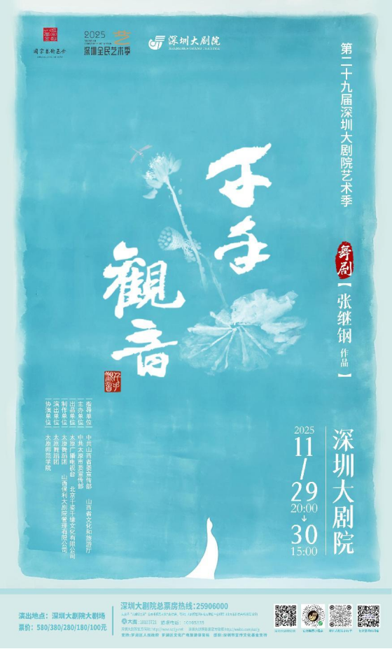 大型活动轮番炸场！“这个月也太热闹了吧”！深圳人：挨个打卡！