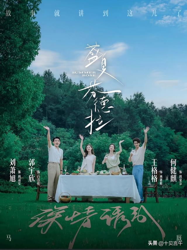 推荐三部“零差评”短剧，每部都值得熬夜追，错过就是一种遗憾！