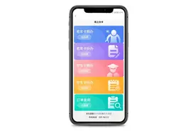 手机办理学生乘车卡，看这里→图片