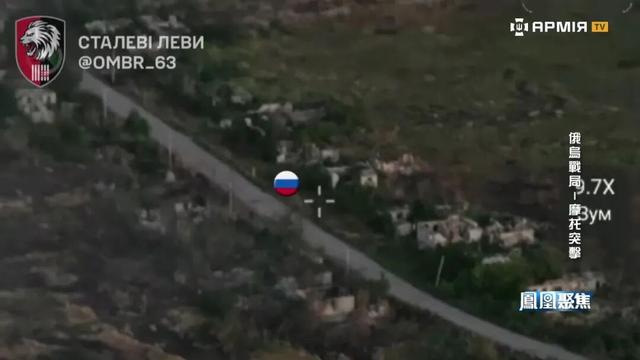 红军城战事胶着，俄乌如何把 “两轮武器” 用到极致｜凤凰聚焦