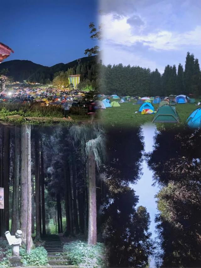 武陵山森林公园避暑狂欢