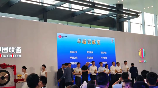 中国联通合作伙伴大会，现场精华！