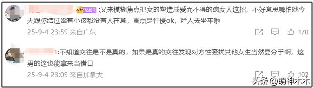 江祖平自曝被性侵细节，遭迷奸并偷拍，放话要让加害者跪灵堂忏悔