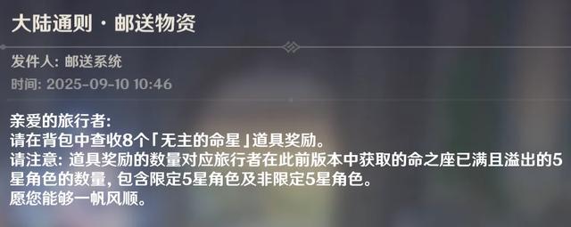 米哈游铁了心要变