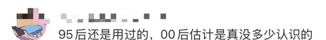 “全面关停，数据永久丢失！” 知名APP突然宣布永久停服→