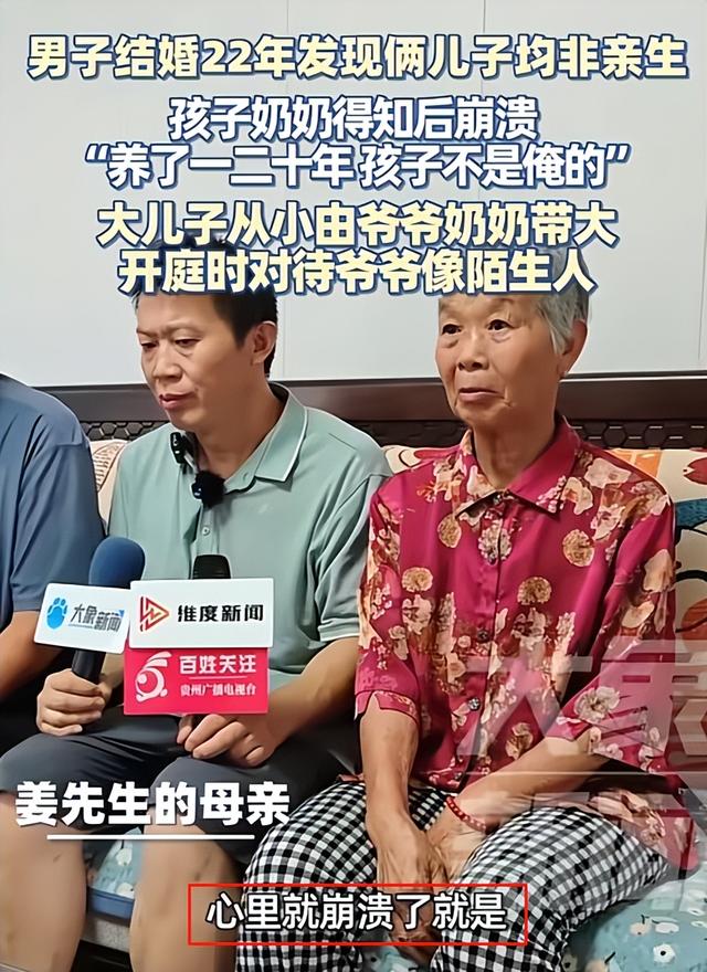 判了！姜洪涛再爆料，长子动手监控流出，堂哥送300万房露出马脚