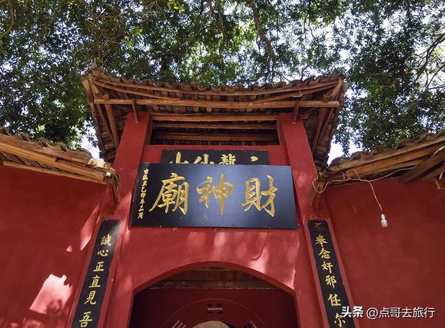 成都清凉景区秘境，最原始的古道观，像是无人知道一样，不要门票