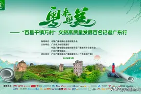 广东茂名高州根子镇：发展美“荔”文旅经济，生活比荔枝更甜图片