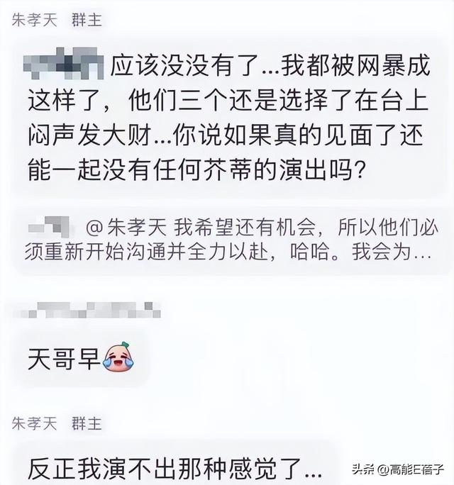 2025年最后一门学科上线：一边砸锅一边滑跪的“朱学”