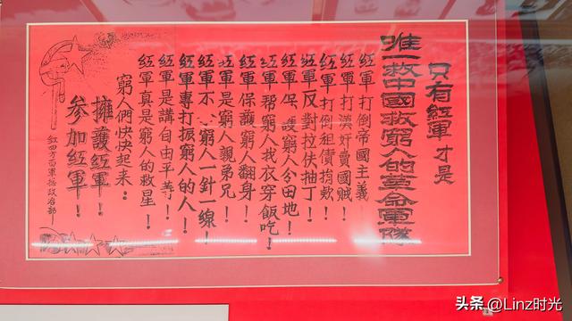 延安记：于雕塑前读懂“实事求是”