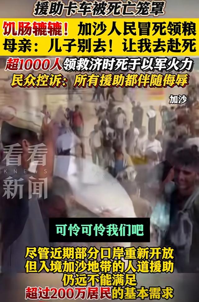 以色列爆发全国性抗议