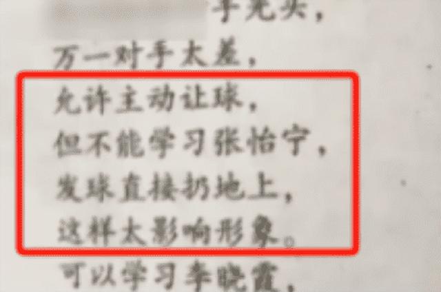恩爱16年难抵残酷现实？嫁大20岁丈夫的张怡宁，跨过了年龄差的坎