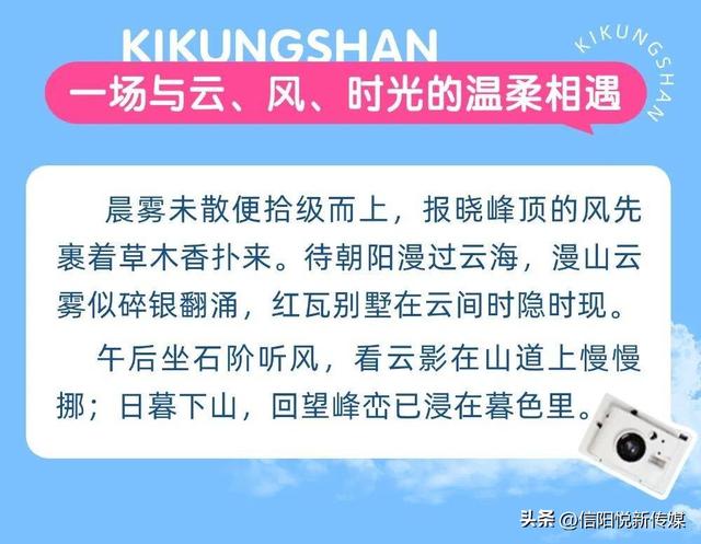 从夏到秋的过渡，该去鸡公山走一趟了！
