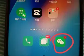 滴滴怎么叫车？原来还有很多人老人不会，教你正确的流程！图片