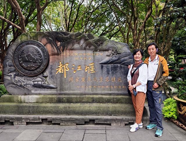四川旅游：三访成都都江堰散记（图）