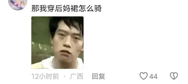 南宁共享电车像机车，还有后备箱引热议，网友：我的螺蛳粉挂哪？