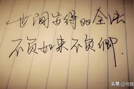 世人只知仓央嘉措，却不知曾缄，他的翻译，诠释了雪域情僧的无奈图片