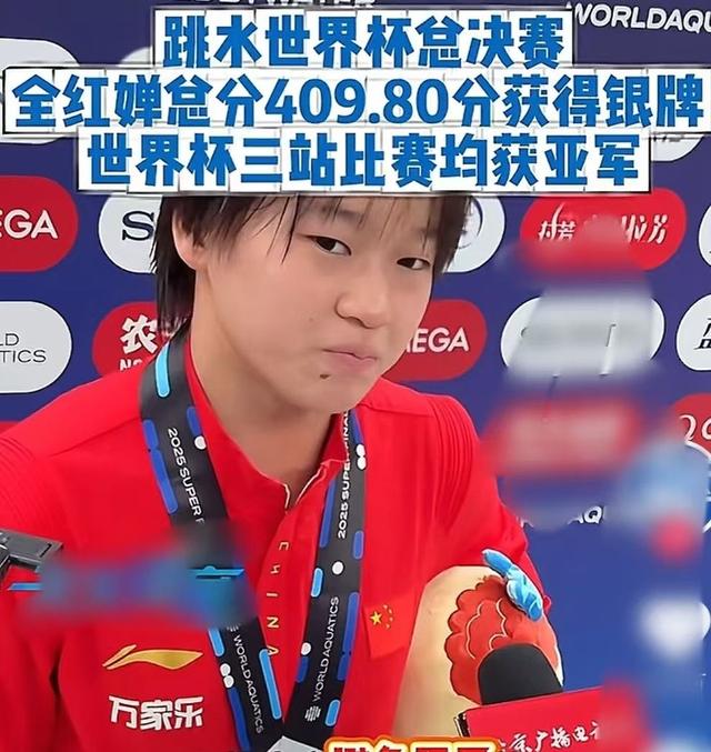 全红婵近照身材圆润，15岁谢佩铃首秀夺金，陈若琳的话体现现实
